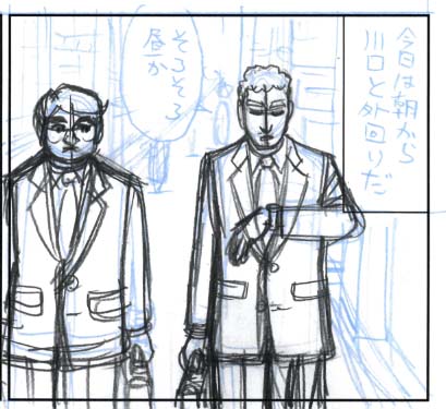 まんがタウン の評価や評判 感想など みんなの反応を1週間ごとにまとめて紹介 ついラン