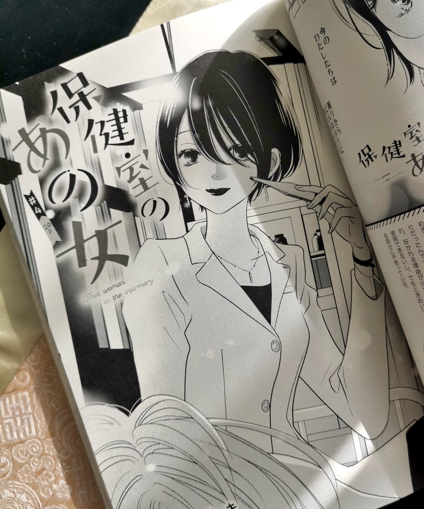 そして、先日発売したガレット№20には超ロングロングインタビュー乗ってます!いっぱい話した!!
連載ともどもよろしくお願いします🥰 