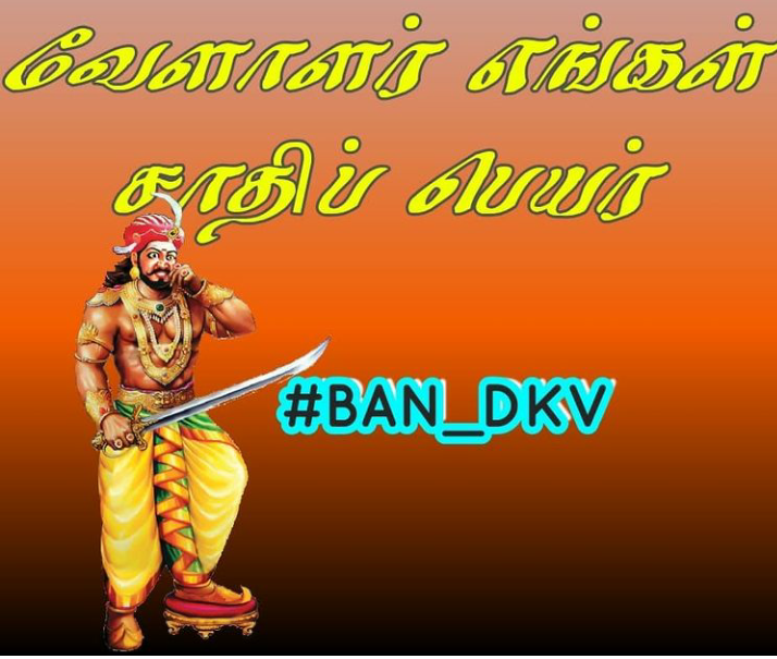 Tnvipkarur's tweet photo. #BAN_DKV https://t.co/pdGXqAwYLY