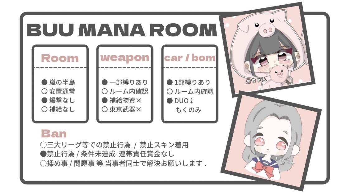コラボフライヤー可愛いやろ♥️

12月5日  #24時00分  24:00

▫️#デュオ

▫️確定枠￤1000×p  一般枠￤500×p

▫️参加条件
⚠️<a href="/mana__nano/">爱因兹贝伦伊莉雅</a>  <a href="/maira_O5/">ぬ。</a> 
  Follow + RT  応参

▫️応募方法
   @ありなし➕24:00デュオ➕あれば

▫️パスツイJust→<a href="/mana__nano/">爱因兹贝伦伊莉雅</a> 

▫️交換枠追記♻️

 #デュオゲリラ #5日 #24時