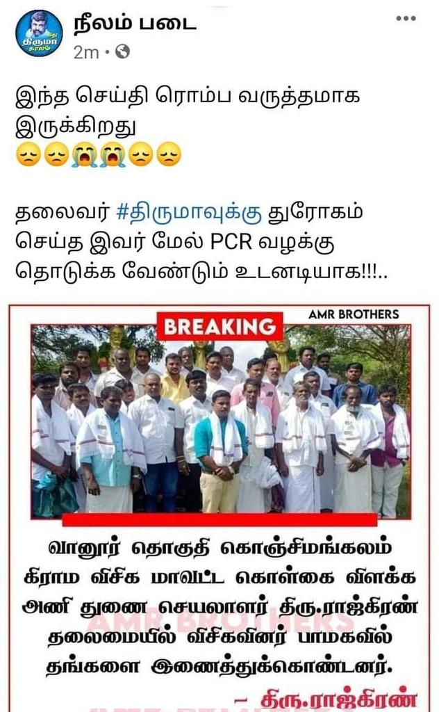 VelloreSathya_7's tweet photo. Dealing with the misuse of provisions of SC/ST Act and lodging of false cases, the bench said it is not due to the caste system but due to human failure.
#JusticeforOBC
#Ban_PCR https://t.co/pxAUiJYaU4