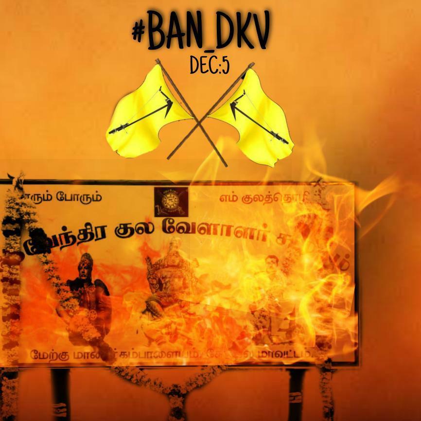 kalanithikalaA's tweet photo. #BAN_DKV https://t.co/Evf9dj9Mae