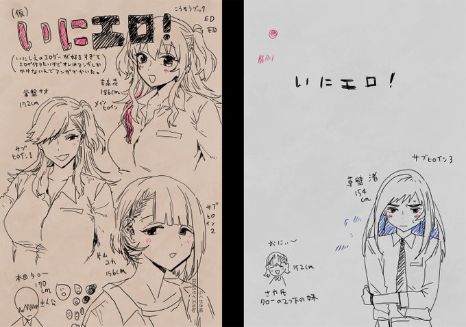 できました。まったく売る気のない表紙が。 