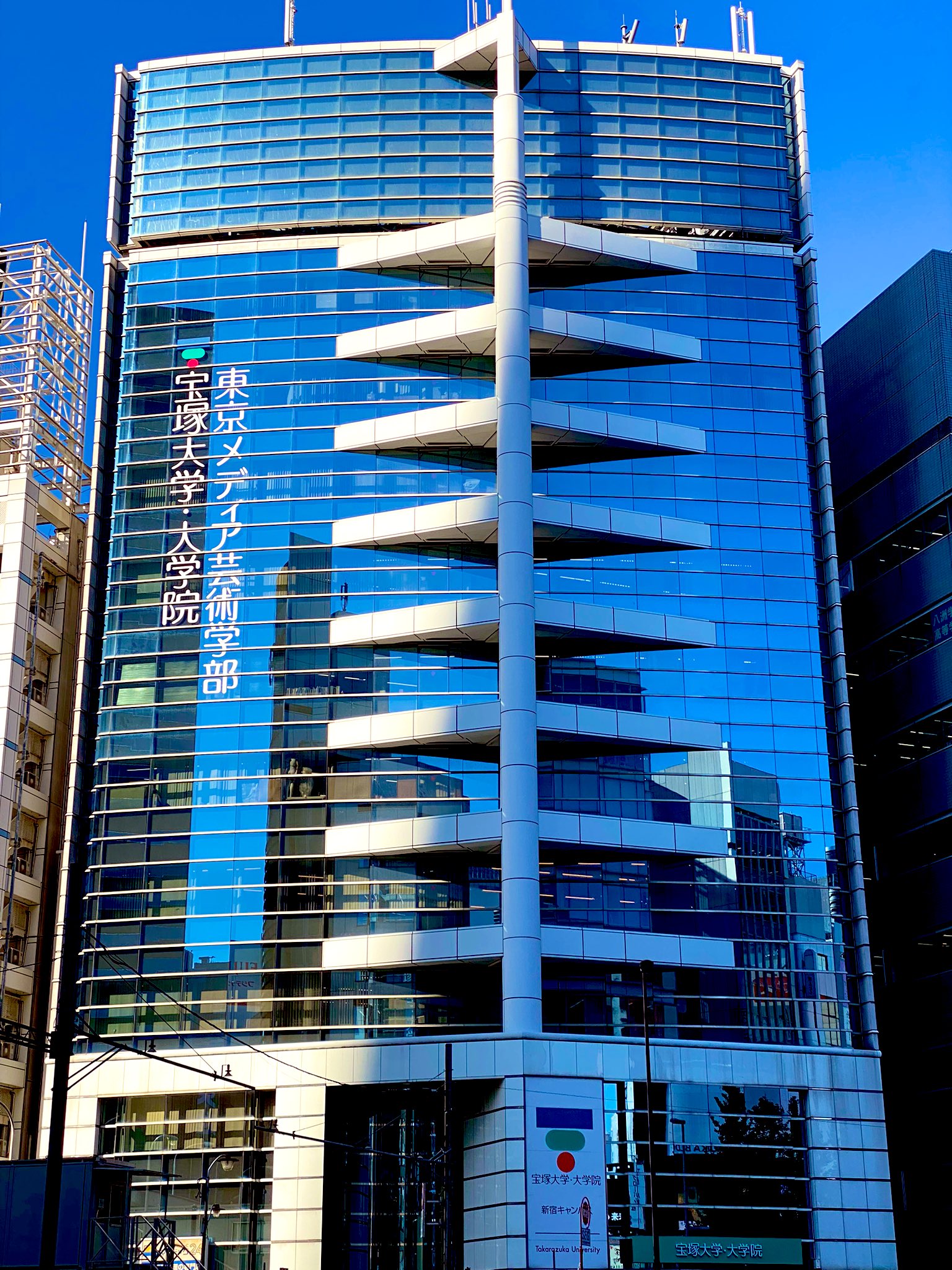 アしや 芦谷 耕平 本日は宝塚大学のオープンキャンパス ストーンオーシャン 徐倫ちゃん意識のコーデでお待ちしてますッ 宝塚大学 東京メディア芸術学部 オープンキャンパス Opencampus Tokyo Shinjuku Japan Stoneocean Jojo Jjba 徐倫