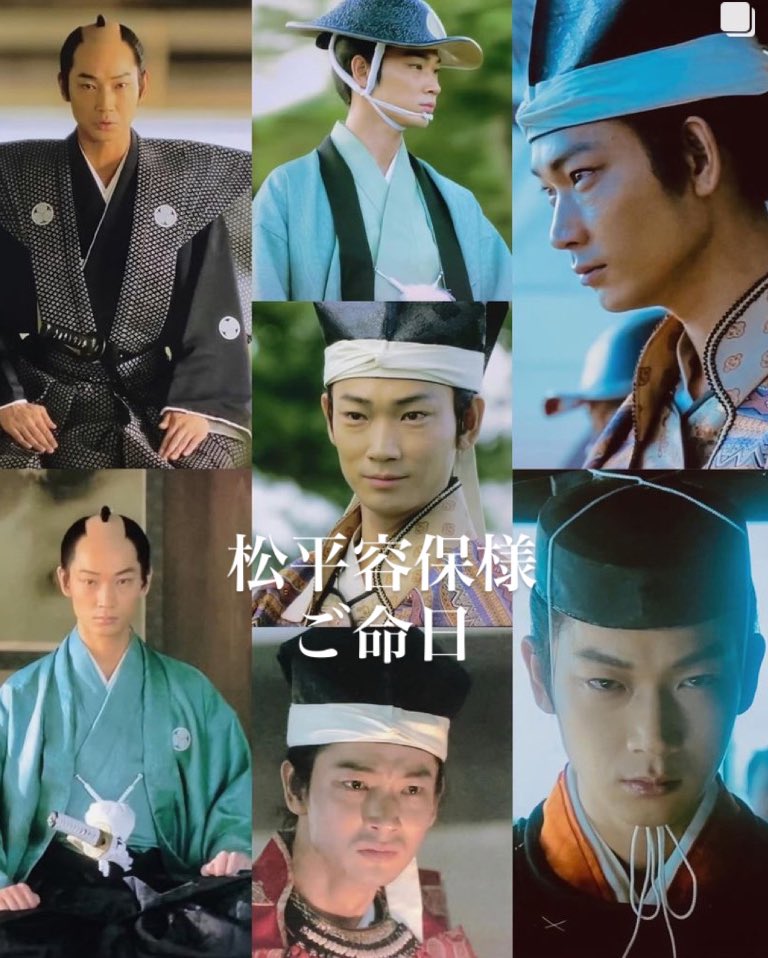 Kayuy 綾野剛くんが好き過ぎる 綾野剛 八重の桜 前半は松平容保 様が主役 って思うくらいの重要な役割 また最終話近くで容保様の最後まで描かれているとても素晴らしい作品 T Co Ghpapt6k6t Twitter