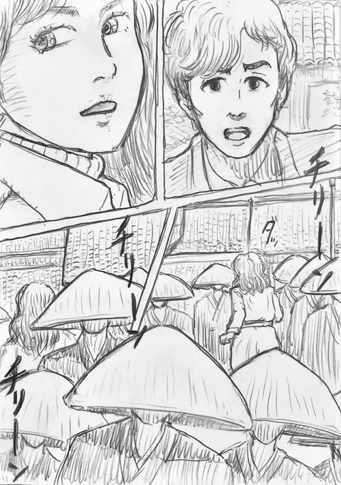 怪奇大作戦「京都買います」のワンシーンをファンアートしてみました✨ 