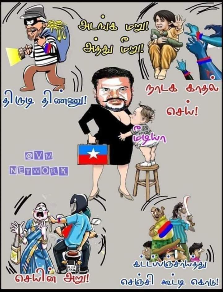 khsatriyan007's tweet photo. If you ask for money and it is not paid, immediately file a lawsuit under the PCR Act. Give the PCR case if there is not given lands properties.

#JusticeforOBC #Ban_PCR #Ban_PCR_Act https://t.co/L45wIjIoYb