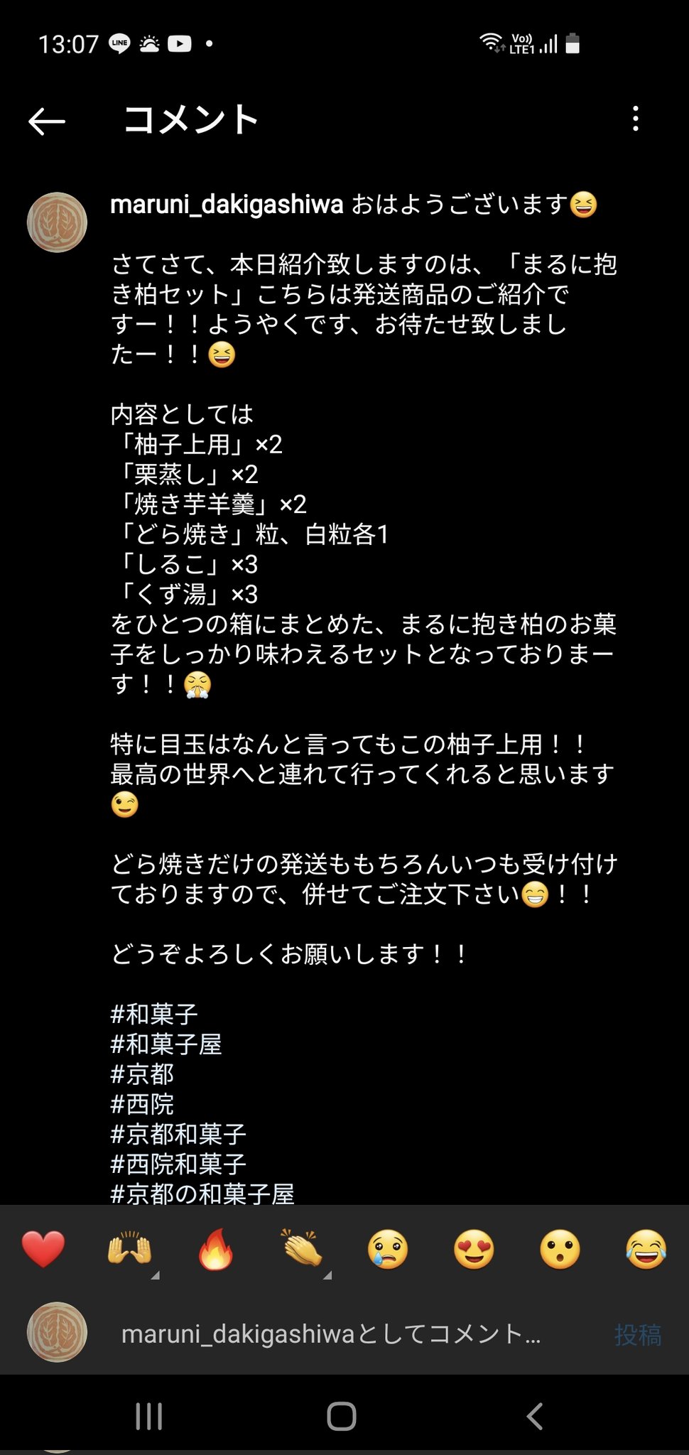 まるに抱き柏 7enk2pb2faby8ll Twitter