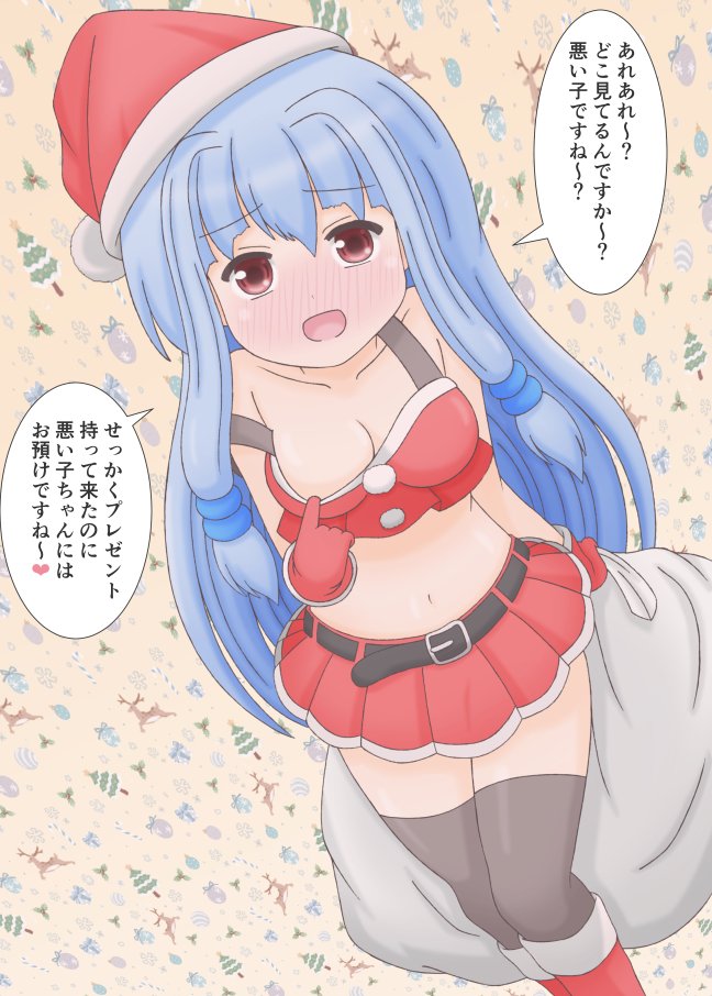 #今年もあと1ヶ月になりましたが画力がどうなったか見てみましょう 
去年と今年のサンタ葵ちゃんです 