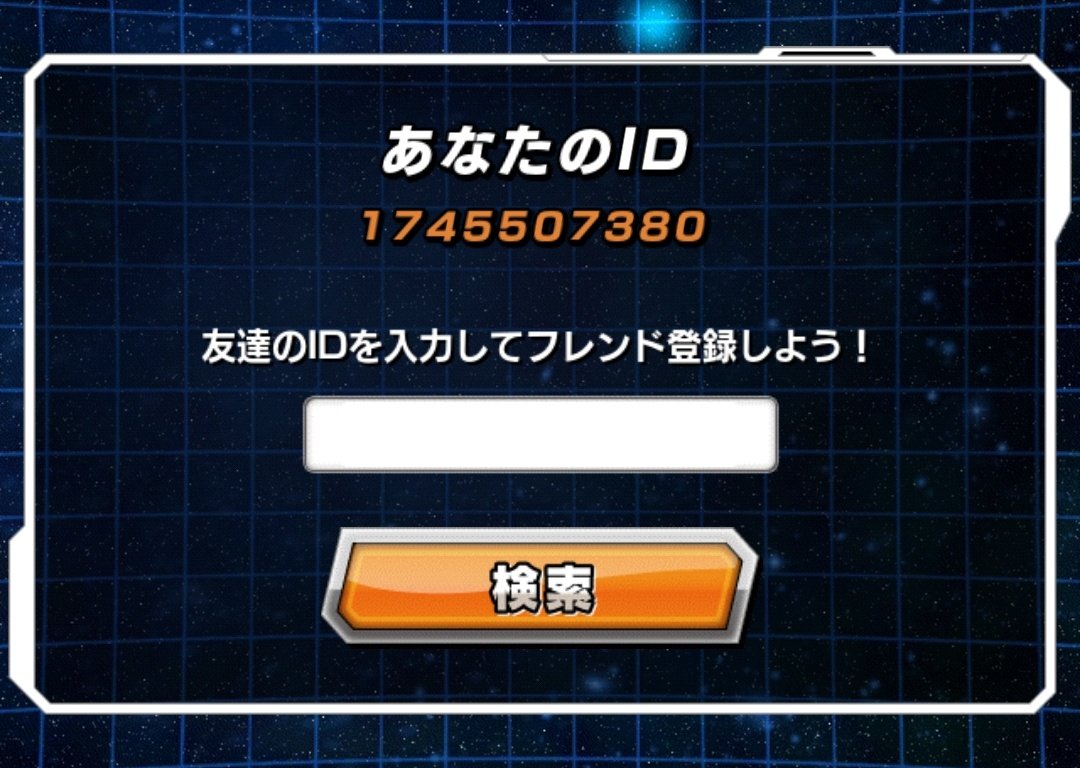 3X0t9's tweet photo. 17号&amp;18号をリーダーによく使う方はいませんか？？
フレンド枠になかなか出てこないので使う方はよかったらフレンドになってほしいです🙂
ID貼っておくのでリプなしで申請してもらってもOKです https://t.co/HY8WSyxOYJ