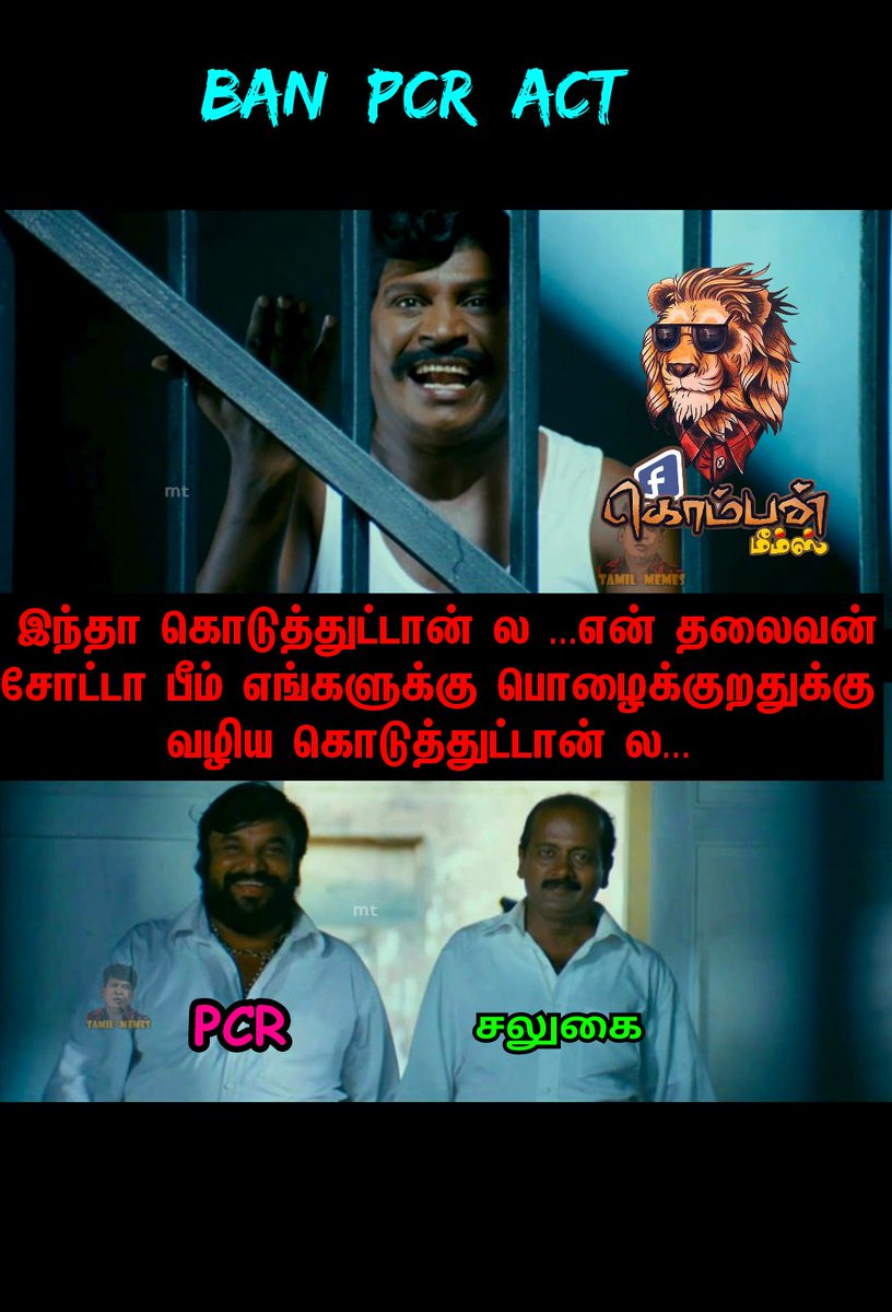 Naveen61202023's tweet photo. #JusticeforOBC
#Ban_PCR https://t.co/KfpjDy3l2Q