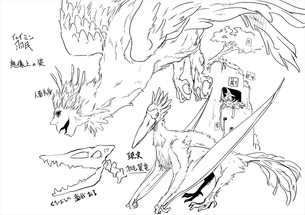 これはプロットと合わせて描いた「ウィワキシアの花嫁」のイメージラフ。 
