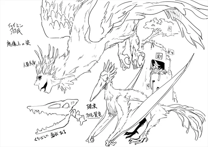 これはプロットと合わせて描いた「ウィワキシアの花嫁」のイメージラフ。 