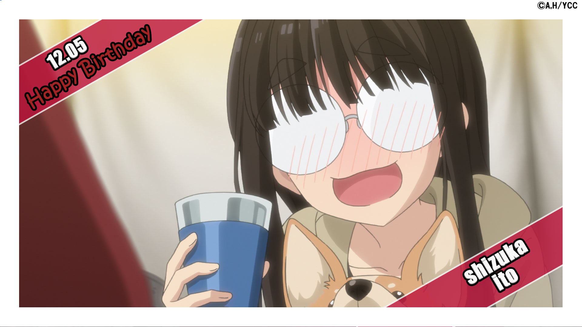 Twitter 上的 アニメ ゆるキャン シリーズ公式 映画7 1公開 鳥羽美波役 伊藤静 さん Happy Birthday 本日12月5日は伊藤静さんのお誕生日です お誕生日おめでとうございます 生徒思いで お酒が好きな鳥羽先生をこれからもよろしくお願いします