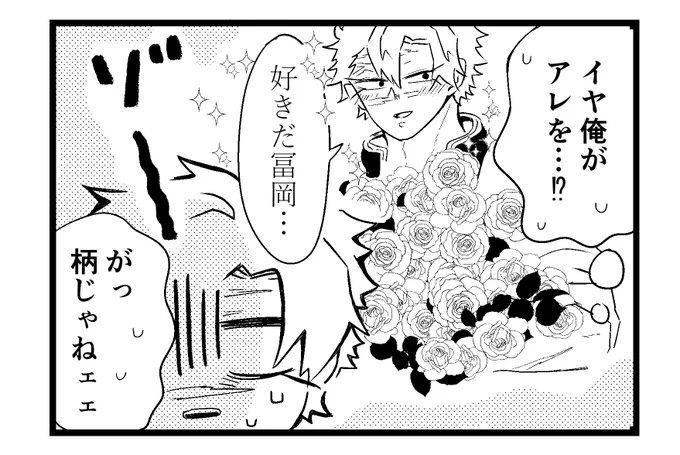 ☺️🌹
