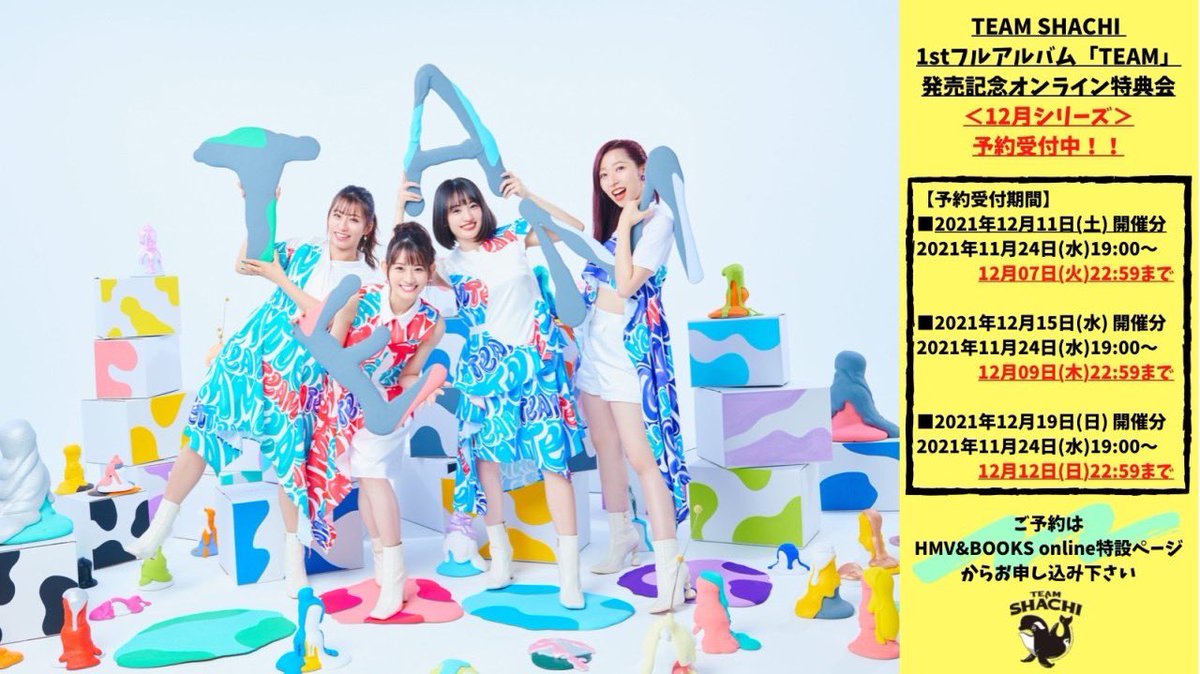 吉祥寺のあのメンチカツおいしいよね〜とか、サーティワンのおすすめは