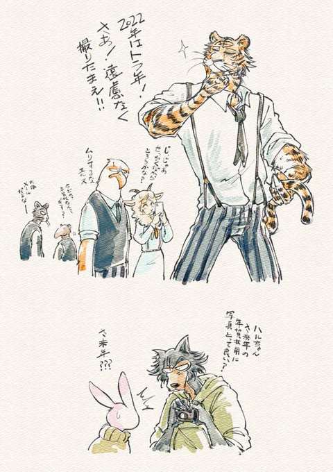 #BEASTARS #beastarsfanart 