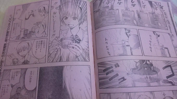 ジャンプのネウロちょっと感慨深いものあるけど…ある程度は捨てねばな～ 