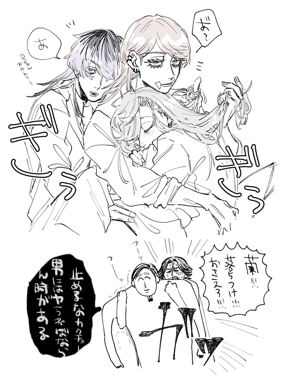 寒い日はくっついてほしい 