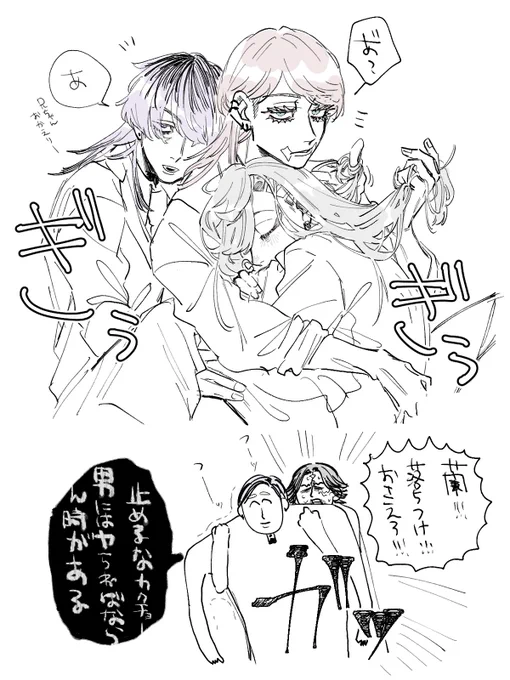 寒い日はくっついてほしい 