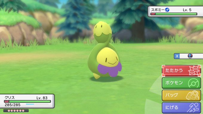 A List Of Tweets Where きっしー Was Sent As ポケモン 1 Whotwi Graphical Twitter Analysis