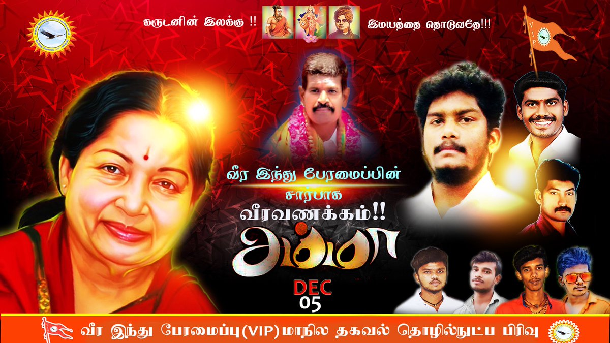 MPBalaVIP tweet picture