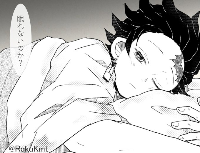 #kmtプラス
 #kmtの夢
おねむたんな長男 