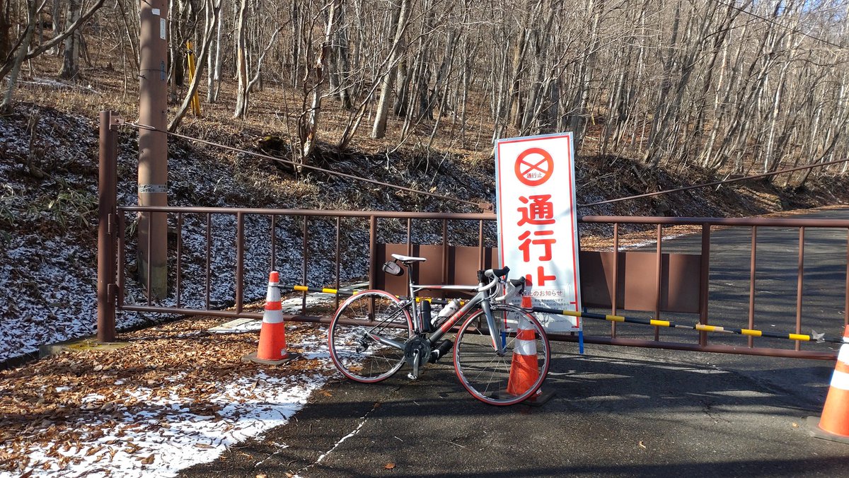 jim_jokky's tweet photo. 八方ヶ原、冬季閉鎖で山の駅たかはらまでです。
山の駅付近は、路肩に雪有り。
路面には塩カル大量放出のため、年明けまで避けた方が良いかも。
結局、何で登ってもキツイ…
#八方ヶ原
#SLR02 https://t.co/7X5JNscLVb