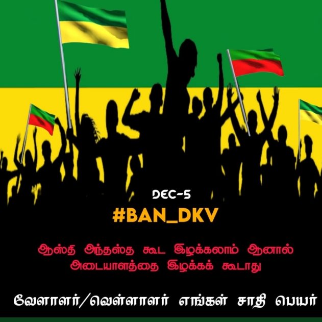 Enithu_02's tweet photo. #BAN_DKV Make your tweets along with the pics, to stand first🔥 https://t.co/54ZFM61bJb