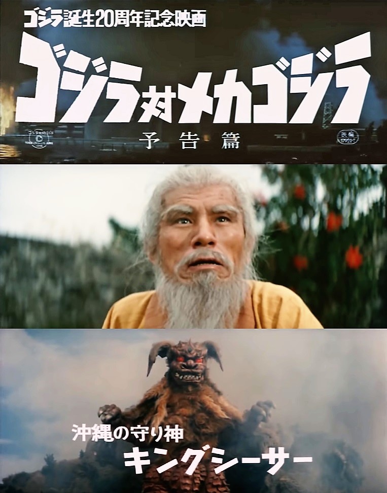 ゴジラ ドラマ 最新情報まとめ みんなの評価 レビューが見れる ナウティスモーション 5ページ目