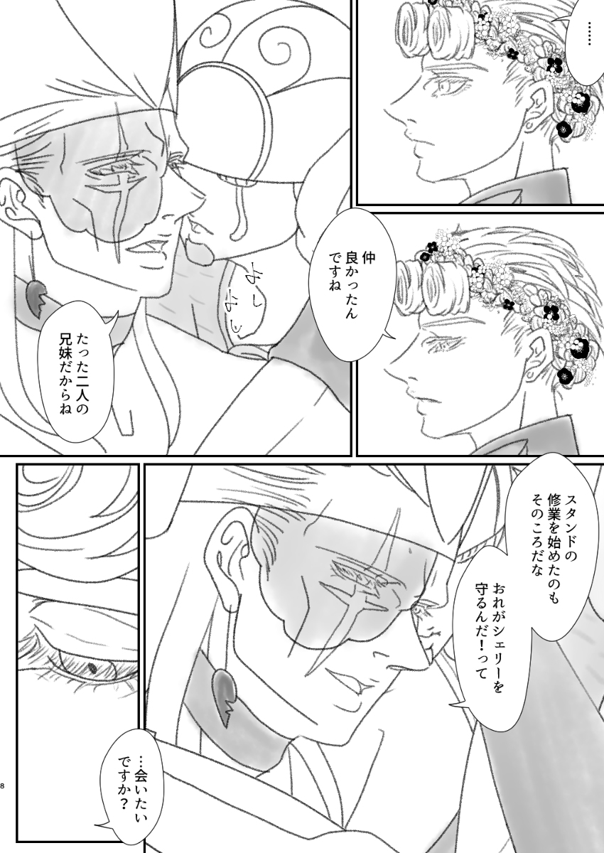 5部ナレフ Twitter Search Twitter