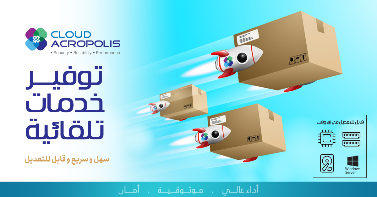cloudacropolis.com