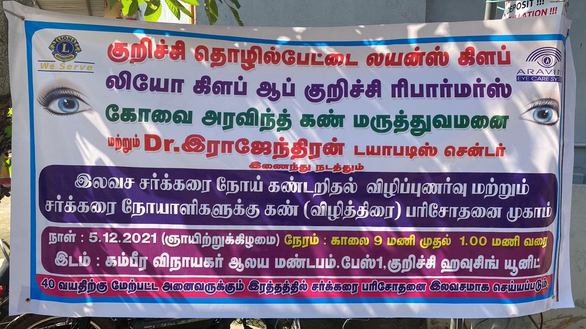 LReformerz's tweet photo. Free Eye Test and Diabetes Camp is being organised by our club in association with Lions Club of Kurichi Industrial Estate @Hemanth25289443 @Dir_Gowtham https://t.co/kWE75xR3cI
