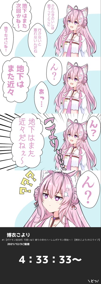 がぞう 