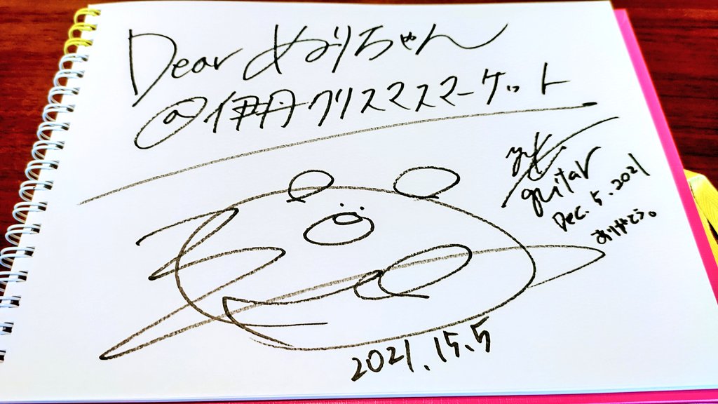 ぬりちゃん 12月5日 日 第10回 伊丹クリスマスマーケット 三軒寺前広場 での Fl 松井優樹 さん Kumayun11 Gt 牧野由希子 さん Yugi Beck23 のクリスマスライブ 松井さんと牧野さんの奏でる フルートとギターの音色で とても癒されまし