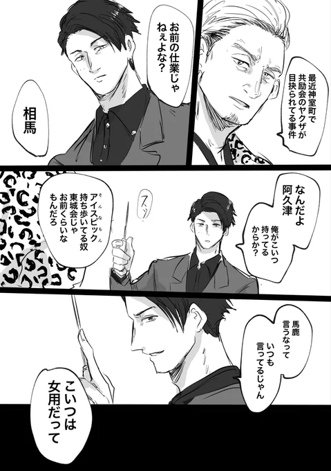 阿相 