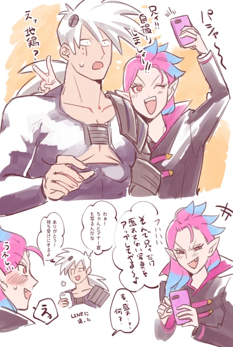 アカジャ履修中
サテマナ……狂いそう……というらくがき 