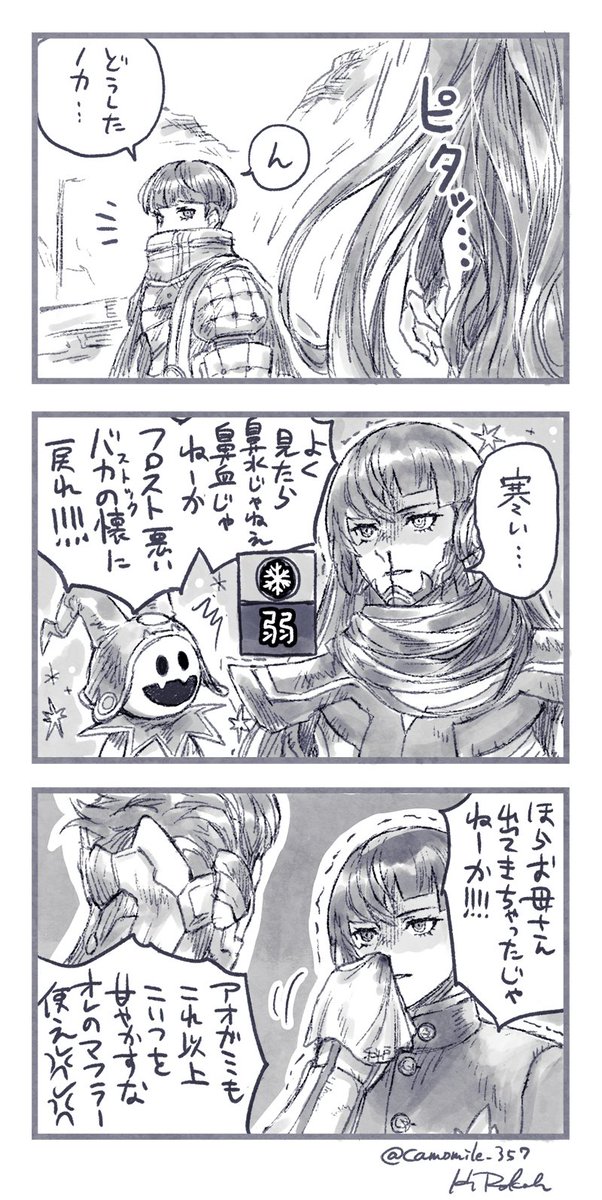 前回の事件現場 