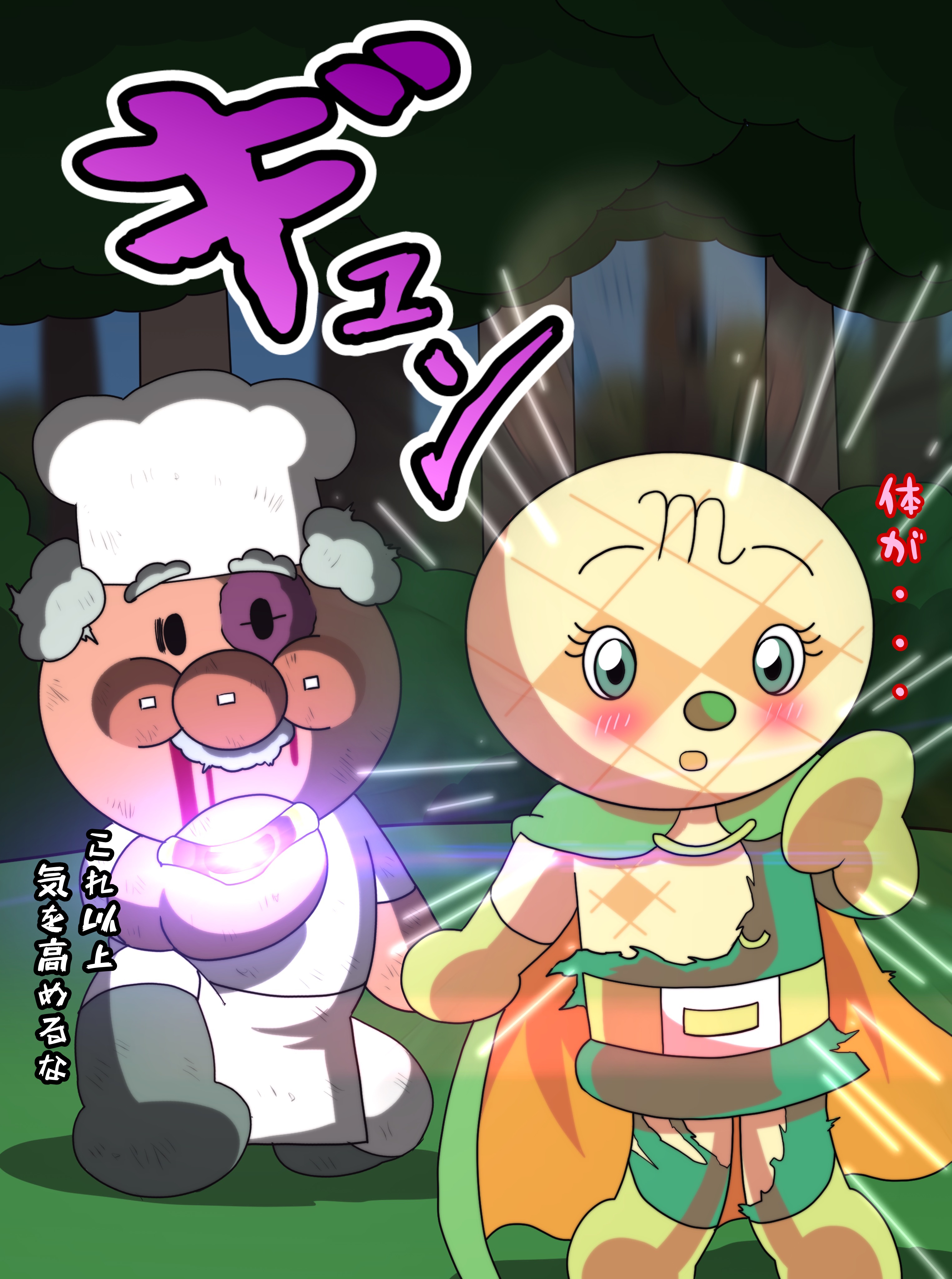 みっちー バズった分だけ可愛いらしさとエロさが増すメロンパンナちゃん 9 000いいね ありがとうございます T Co Fef0moxgvd Twitter