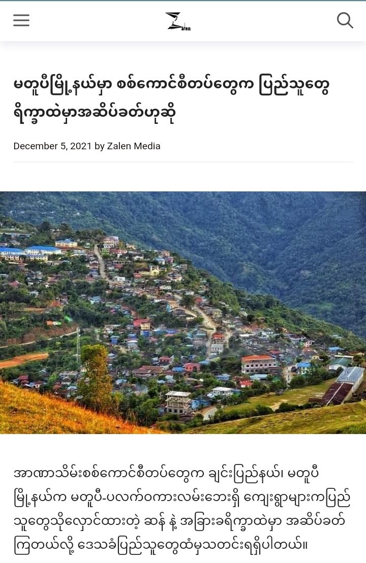 Phu_twt_mm's tweet photo. Local said, Terrorist junta troops POISONED to food &amp; rations of locals from villages of Matupi-Paletwa roadside, Chin state. 
📍As fighting broke out b/t CDF-Matupi and terrorist junta since October, villagers kept the rations at barns &amp; had been fleeing since then. https://t.co/axgKKNa4mR