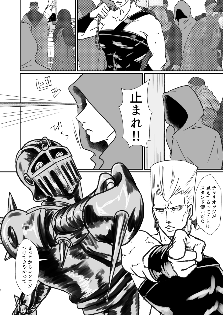 ジョジョ腐 Twitter Search Twitter