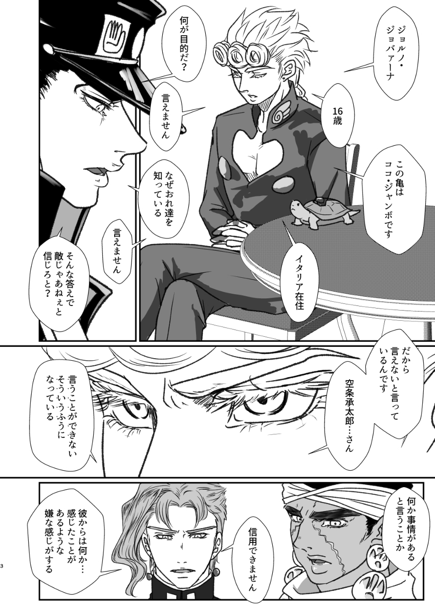 5部ナレフ Twitter Search Twitter