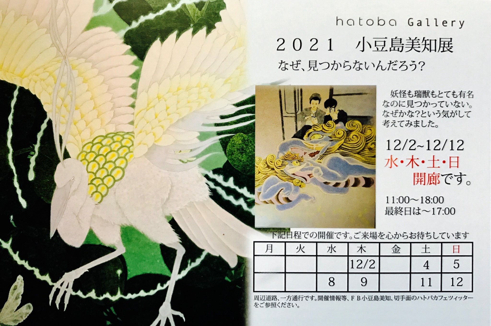 Hatobacafe Hatobacafe Twitter