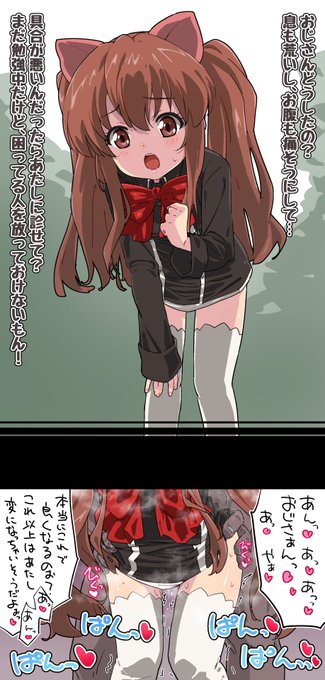 難病を治療するアロエちゃんのご依頼ありがとうございました 