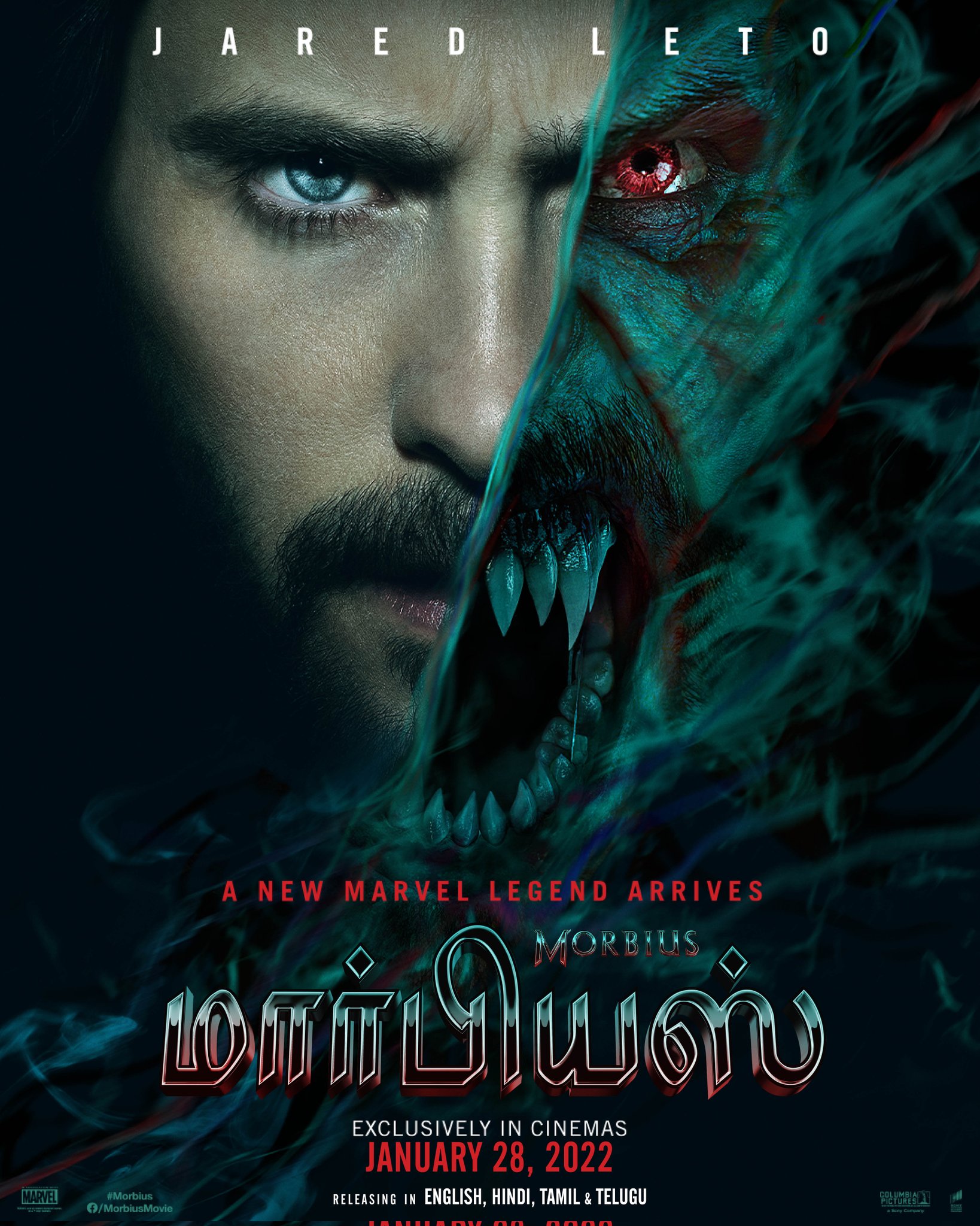 Morbius (Tamil)