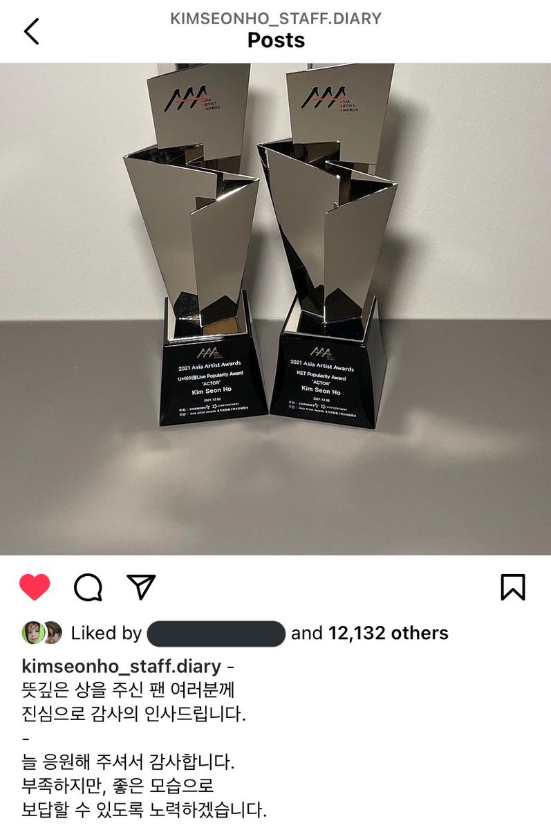 seontiger_twt's tweet photo. kimseonho_staff.diary:

Sending my sincerest grateful to the fans who give these meaningful awards to me.
-
Thank you for keep supporting me.
Even I’m still lacking, I will work hard to repay everyone with a better me.

——
😭😭😭😭 #KimSeonho #김선호 https://t.co/3QsVt4wxVE