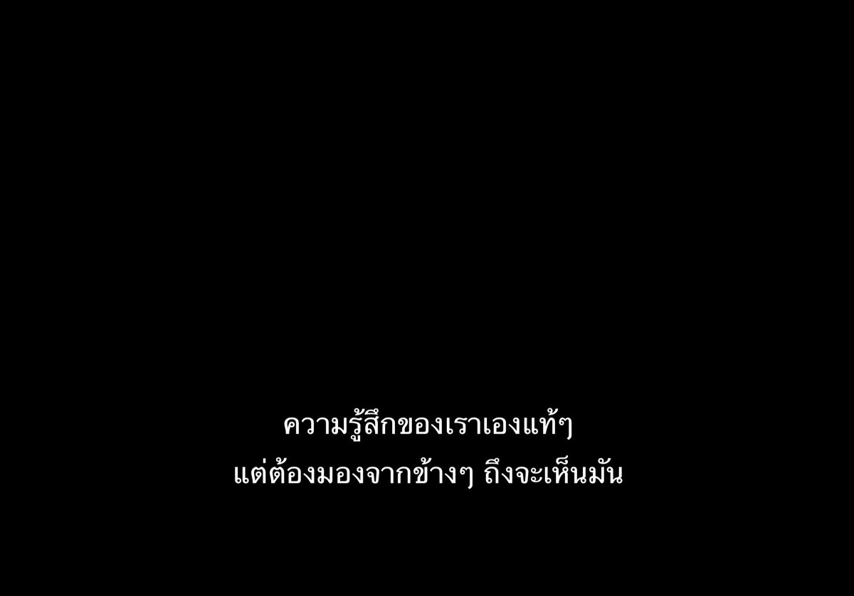 นั้นดิ