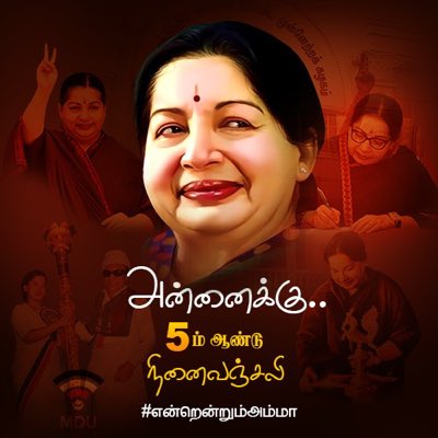#NewProfilePic

#என்றென்றும்அம்மா 

<a href="/AIADMKOfficial/">AIADMK - SayYesToWomenSafety&AIADMK</a> <a href="/AIADMKITWINGOFL/">AIADMK IT WING - SayYesToWomenSafety&AIADMK</a>