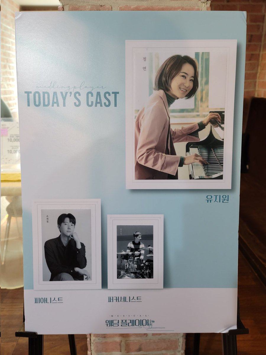 Tz_tetz's tweet photo. #20211205 #웨딩플레이어 #WeddingPlayer #정연 #정연지원
정연 배우님 첫
🎼
.
.
.
자, 7th https://t.co/1jZ32qNVTi