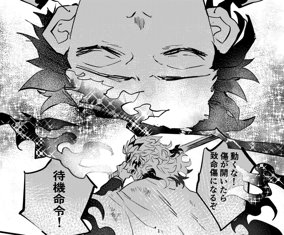 炎の環 番外編できました!!!!今回は作画丁寧め@当社比です…
あとはネームさえないキメガク番外編をやっつけでやるかどうかですが・・間に合うのかこれ😂ネタとしてはN番煎じのたいした内容ではないんですが…